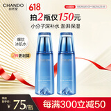 自然堂爽肤水 雪域滋润冰肌水补水保湿舒缓平衡水油化妆水湿敷水女 冰肌水 160ml