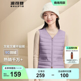 波司登（BOSIDENG）【反季】轻薄羽绒服90绒女短款露营徒步拿捏温差休闲保暖马甲背心 数字薰衣草6211 M 165/88A