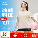 鸿星尔克运动T恤女夏季冰感短袖针织衫透气圆领T户外吸湿排汗速干衣女上衣