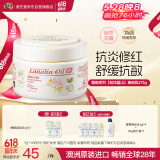 澳芝曼G&M  澳洲进口 绵羊油身体乳持久保湿滋润香氛维E面霜润肤 275g