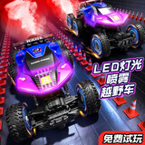 JJR/C合金越野车六轮电动rc遥控赛车儿童玩具男孩汽车遥控车生日礼物