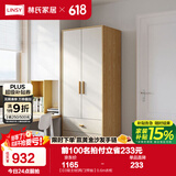 林氏家居衣柜卧室小户型现代简约衣柜出租房柜子实木脚衣橱家用家具JC18D 【E0级主材|两门|带抽】0.6m衣柜