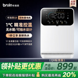 布瑞恩 Q8管线机无水箱家用壁挂小型饮水机可接净水器抽桶装水 Q8白标准版