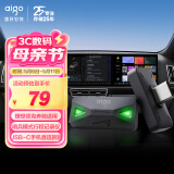 爱国者（aigo）64GB USB3.2行车记录车载U盘小绿魔 哨兵模式循环录像Type-C接口适用奔驰理想领克