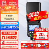 神牛v860三代闪光灯相机机顶闪光灯引闪器高速同步补光灯外拍灯相机热靴灯自动测光户外便携外拍灯 方形灯头V860III闪光灯 适配索尼