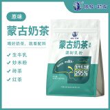 塔拉·额吉原味生牛乳蒙古奶茶独立包装0植脂末0蔗糖360g