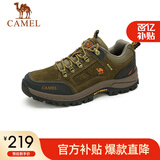 骆驼（CAMEL）男鞋户外休闲运动登山鞋防撞徒步鞋  A632026925 卡其 42