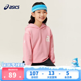 亚瑟士亚瑟士童装卫衣冬季新款男女儿童保暖加厚运动连帽卫衣 0620粉色 140