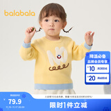 巴拉巴拉童装宝宝毛衣儿童线衫婴儿毛衫针织衫冬季全棉萌男童女童 中黄30411 73 cm