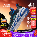 安踏儿童运动鞋男女童跑步鞋秋冬季网革旋钮扣犟弹科技学生赤焰跑鞋 【男革面】黑/蓝/绿5523N-2 33 脚长约20.5cm