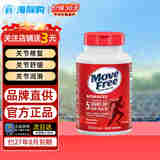 益节益节氨糖软骨素钙片MSM维骨力氨基葡萄糖成人中老年人养护关节痛 【红瓶200粒】关节养护