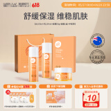 纽乐葆麦卢卡水乳妈妈护肤品套装保湿爽肤水润肤哺乳期专用官方旗舰正品 麦卢卡水乳+面霜+面膜【滋润保湿
