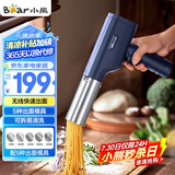小熊（Bear）面条机家庭用 家用压面机 无线手持压面枪 小型电动自动不锈钢压面条机 5种出面模具YMJ-K40Z7