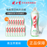 健力宝运动碳酸饮料补充电解质青玉苹果味汽水560ml*15瓶整箱装
