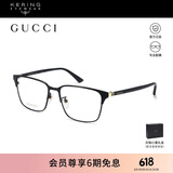 古驰（GUCCI）光学眼镜男女经典显脸小金属方框专业配近视眼镜礼物GG0756OA-001