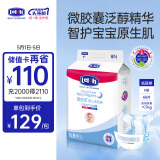 露安适（Lelch）微气候系列夜用纸尿裤NB60片(0-5kg) 新生儿纸尿裤 尿不湿