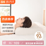 8H乳胶枕释压按摩颗粒枕头92%乳胶含量乳胶Z3  混灰色