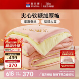 富安娜蚕丝大豆被子 超柔针织冬季加厚被芯 双人冬厚被约8.2斤203*229cm