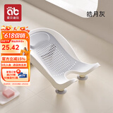 爱贝迪拉婴儿洗屁屁神器可坐躺新生儿用品多功能洗pp浴盆宝宝清洗屁股 【3代升级浴架款】皓月灰