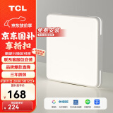 TCL吸顶灯LED简约大气客厅卧室餐厅灯中山灯具 24W三色调光包安装