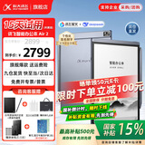 科大讯飞智能办公本Air2电子书阅读器8.2英寸墨水屏Air2Pro电纸书笔记本语音转文字讯飞星火大模型 【京仓速发】讯飞智能办公本Air2