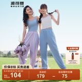 波司登（BOSIDENG）夏季防晒裤女长款骄阳原纱防紫外线UPF100+束脚轻薄长裤 薰衣草紫6001 M 165/72A