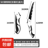 原装锯子快速手动据折叠手拉锯子锯树砍树伐木手把锯园林修剪锯子 进口工艺-198倍折叠锯/300款