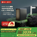352净水器加热直饮一体机反渗透0阻垢剂 1800G常温出水4.6L/min400G通 家用净饮机A418H白色水龙头