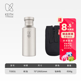 铠斯（KEITH） keith铠斯钛水壶户外运动水壶纯钛水杯子便携可烧水钛壶 550ML钛水壶-Ti3031（钛盖）