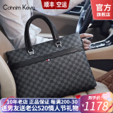 Cohnim kevin轻奢品牌真皮男士商务公文包手提单肩休闲电脑大容量大包送老公 格子黑ck01830【就近仓发货】 13英寸
