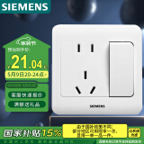 西门子（SIEMENS）开关插座 10A五孔带开关插座 86型暗装面板 远景雅白色
