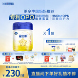 飞鹤星飞帆 婴儿配方奶粉1段(0-6个月) 700g 专利OPO 生育补贴