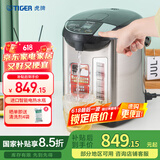 虎牌（TIGER）电热水瓶 智能控温电热水壶 日本原装进口 PDU-A40C 4L电水壶 黑色KZ