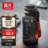 富光大容量tritan塑料杯子运动水杯学生健身水瓶壶吨杯桶男女1500ML