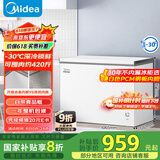 美的（Midea）301升家用卧式大冷冻囤货冰柜 大容量冷藏冷冻转换冷柜 卧式冰箱 BD/BC-301KM(E)国家补贴