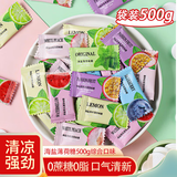 亲劲海盐薄荷糖500克 无蔗糖薄荷糖清新口气强劲清凉润喉 情人节糖果