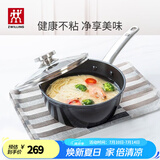 双立人（ZWILLING）奶锅汤锅Enjoy不粘锅辅食锅泡面锅煮面锅煮粥锅平底煮锅燃气小锅 黑色奶锅 20cm