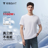 拇指白小T二代白色短袖T恤男女春夏三防纯棉白小丅打底衫上衣 白色男款 L
