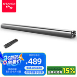 山水（SANSUI） DV-91A豪华版家庭影院电视音响回音壁虚拟5.1音响 客厅壁挂可遥控蓝牙音箱