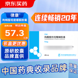 【3盒装】[律康]枸橼酸坦度螺酮胶囊5mg*48粒/盒 LUKANG