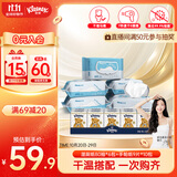 湿厕纸80片x6+手帕纸10包