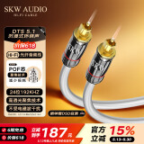 SKW 发烧级 数字光纤音频线 方口Optical 5.1多声道 功放/蓝光机/投影仪家庭影院连接线 OF4001A-5米
