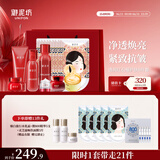 御泥坊套装 红石榴紧致抗皱补水保湿护肤品8件套护肤品套装新年女生节