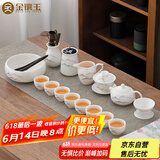 金镶玉功夫茶具整套装德化羊脂玉白陶瓷家用泡茶壶杯盖碗高端礼盒 远山