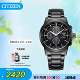 西铁城（CITIZEN）手表男日韩表黑武士光动能黑盘钢带商务送礼物男友CA0615-59E