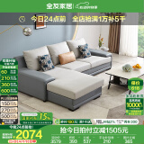 全友家居现代简约风L型布艺沙发家用客厅科技布带贵妃位转角沙发家具 灰蓝|科技布沙发|右妃位 三人位 2.92m