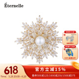 Eternelle法国永恒设计感胸花气质雪花胸针高档精致丝巾扣礼物 璀灿金色