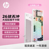 惠普（HP）K110真机械手感键盘 黑白橙三拼色 98键配列 有线USB游戏笔记本电脑26键无冲