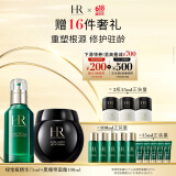 赫莲娜HR黑绷带100+绿宝瓶75面霜精华礼盒护肤品化妆品生日礼物送女友