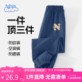 班尼路男童防蚊裤2025款大童薄款夏装裤子儿童夏季休闲百搭运动长裤童装